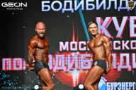 Кубок Московской области по бодибилдингу - 2026