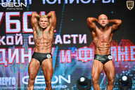 Кубок Московской области по бодибилдингу - 2026