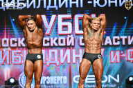 Кубок Московской области по бодибилдингу - 2026