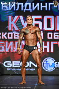 Кубок Московской области по бодибилдингу - 2026