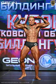 Кубок Московской области по бодибилдингу - 2026