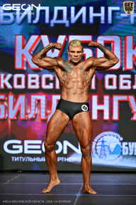 Кубок Московской области по бодибилдингу - 2026