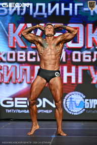 Кубок Московской области по бодибилдингу - 2026