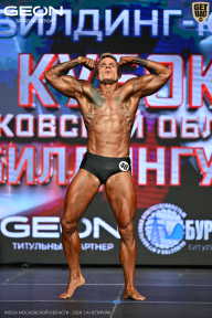 Кубок Московской области по бодибилдингу - 2026