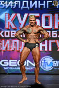 Кубок Московской области по бодибилдингу - 2026