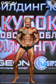 Кубок Московской области по бодибилдингу - 2026