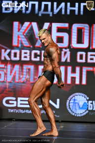Кубок Московской области по бодибилдингу - 2026