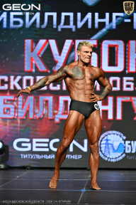 Кубок Московской области по бодибилдингу - 2026