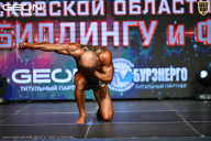 Кубок Московской области по бодибилдингу - 2026