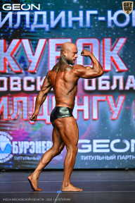 Кубок Московской области по бодибилдингу - 2026