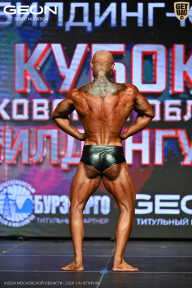 Кубок Московской области по бодибилдингу - 2026