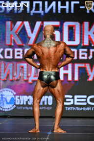 Кубок Московской области по бодибилдингу - 2026