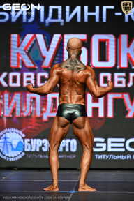 Кубок Московской области по бодибилдингу - 2026