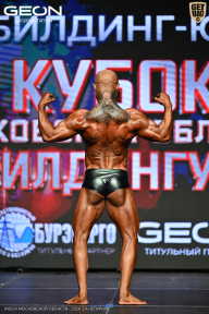 Кубок Московской области по бодибилдингу - 2026