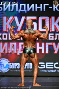 Кубок Московской области по бодибилдингу - 2026