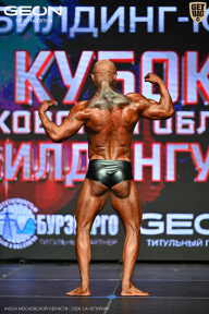 Кубок Московской области по бодибилдингу - 2026