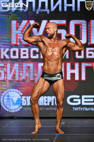 Кубок Московской области по бодибилдингу - 2026