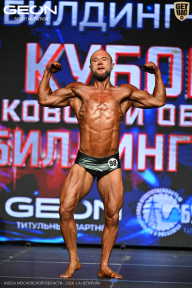 Кубок Московской области по бодибилдингу - 2026