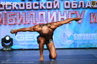 Кубок Московской области по бодибилдингу - 2026