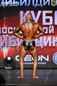 Кубок Московской области по бодибилдингу - 2026