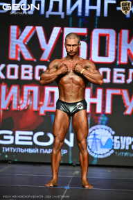 Кубок Московской области по бодибилдингу - 2026
