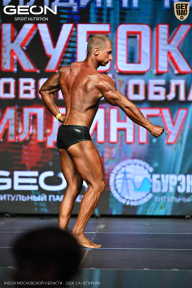 Кубок Московской области по бодибилдингу - 2026