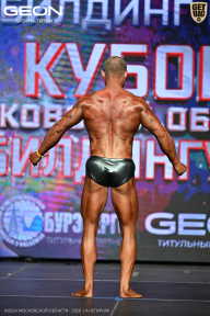 Кубок Московской области по бодибилдингу - 2026