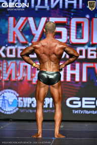 Кубок Московской области по бодибилдингу - 2026