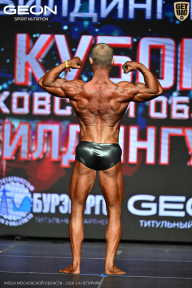Кубок Московской области по бодибилдингу - 2026