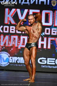Кубок Московской области по бодибилдингу - 2026