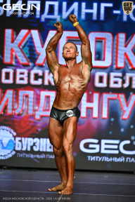 Кубок Московской области по бодибилдингу - 2026