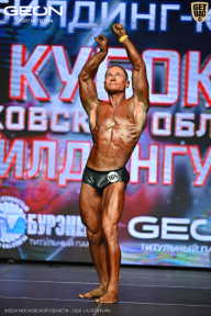 Кубок Московской области по бодибилдингу - 2026