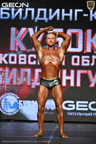 Кубок Московской области по бодибилдингу - 2026