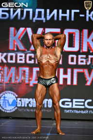 Кубок Московской области по бодибилдингу - 2026