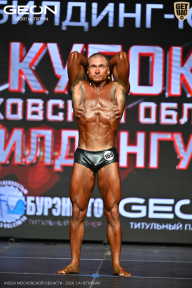 Кубок Московской области по бодибилдингу - 2026
