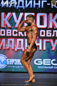 Кубок Московской области по бодибилдингу - 2026