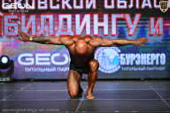 Кубок Московской области по бодибилдингу - 2026