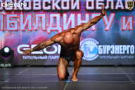 Кубок Московской области по бодибилдингу - 2026