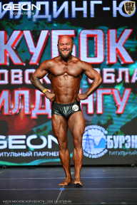 Кубок Московской области по бодибилдингу - 2026