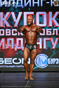 Кубок Московской области по бодибилдингу - 2026