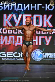 Кубок Московской области по бодибилдингу - 2026
