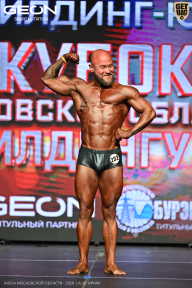 Кубок Московской области по бодибилдингу - 2026