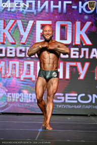 Кубок Московской области по бодибилдингу - 2026