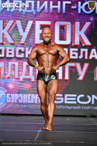Кубок Московской области по бодибилдингу - 2026