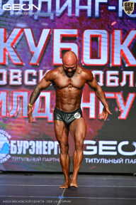 Кубок Московской области по бодибилдингу - 2026
