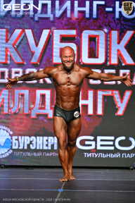 Кубок Московской области по бодибилдингу - 2026