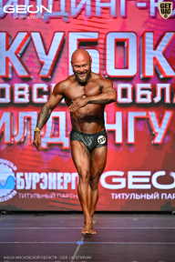 Кубок Московской области по бодибилдингу - 2026