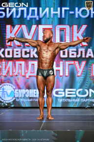 Кубок Московской области по бодибилдингу - 2026