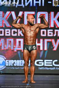 Кубок Московской области по бодибилдингу - 2026