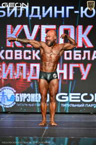 Кубок Московской области по бодибилдингу - 2026
